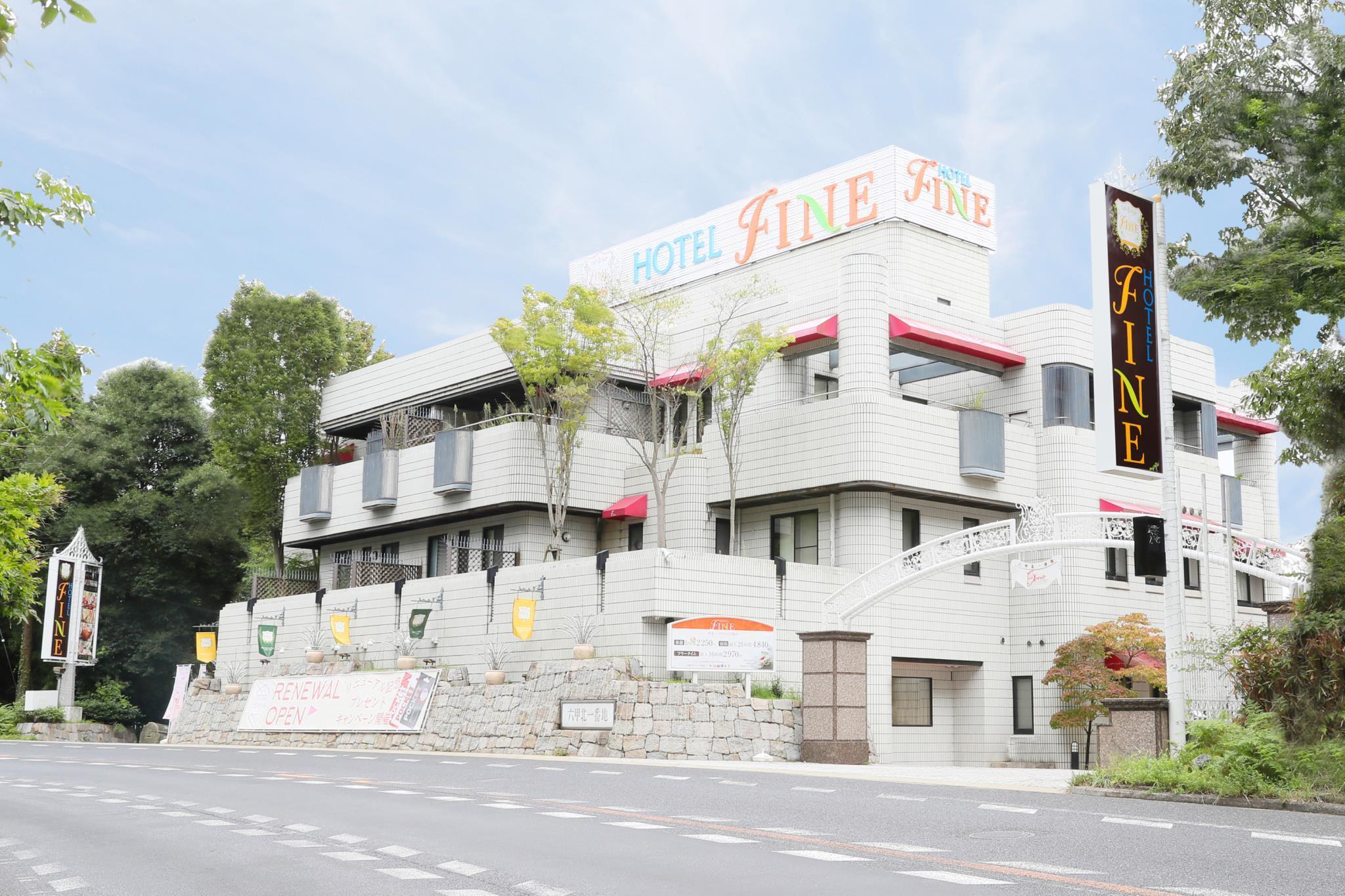 Hotel Fine Rokko Kita Ichibanchi (Adults Only) Kobe Luaran gambar